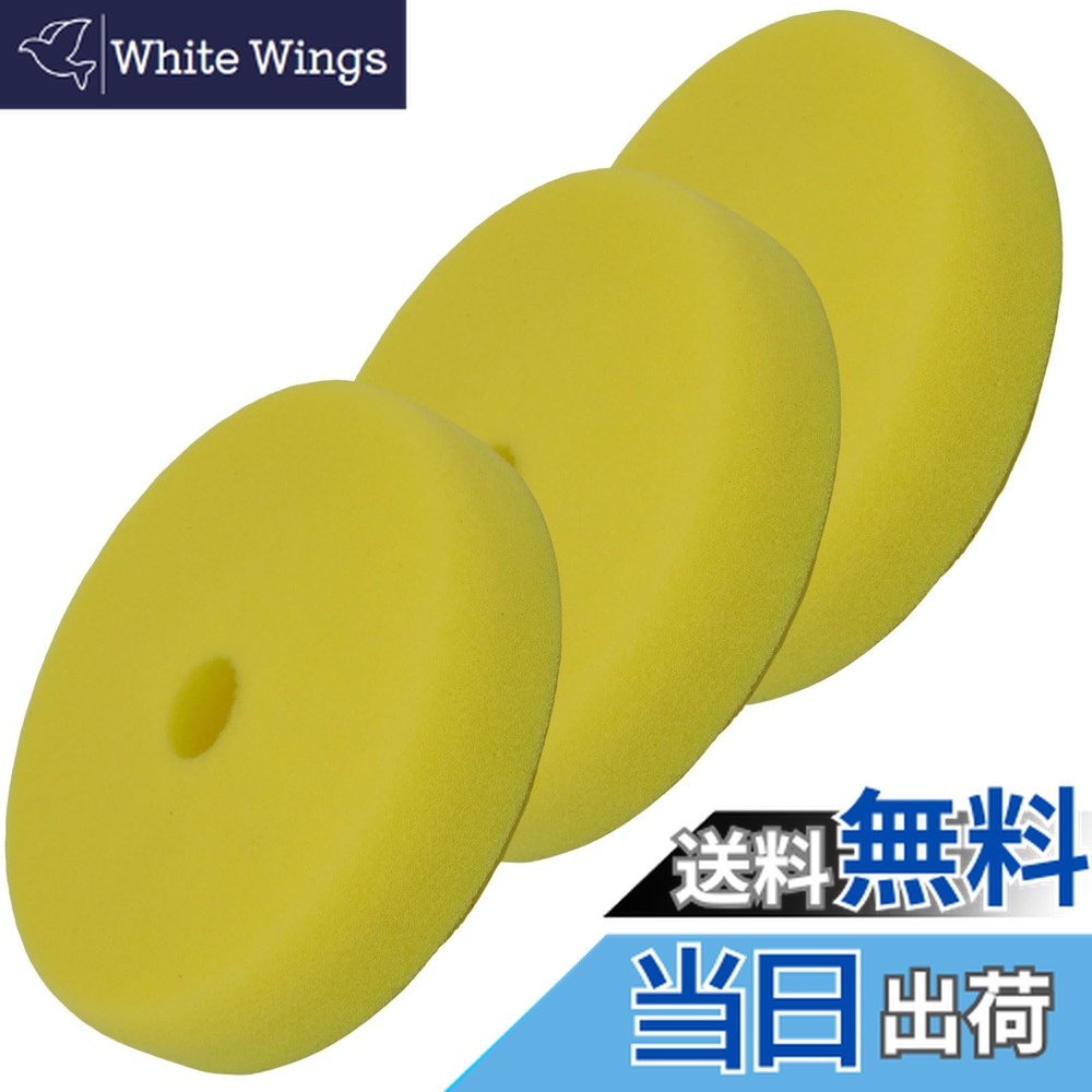 【送料無料】morytrade ポリッシャー パッド ウレタン スポンジ バフ 3点 中目 細目 極細 マジック 150..