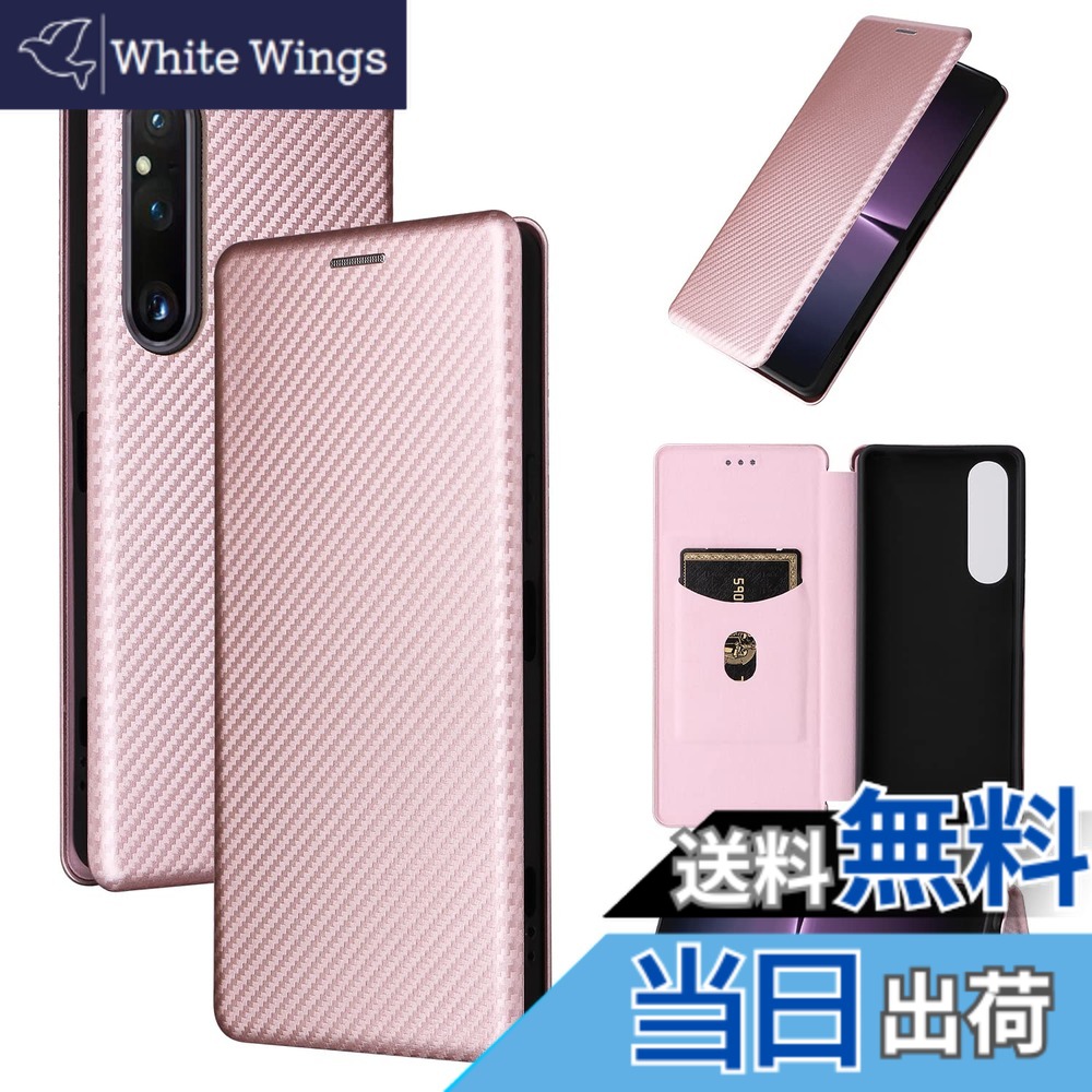 TXWFGPT-Xperia 1 IV 色：01-ピンク、サイズ：Xperia 1 V