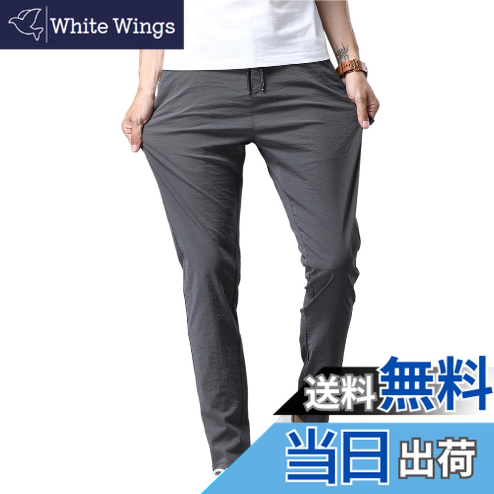 【送料無料】[YUSHOW] チノパン メンズ ストレッチパンツ 夏 ズボン 冷感パンツ 涼しい 速乾 クールパンツ ゴルフ ウェア 細身 美脚 薄手 イージーパンツ カシュガル アイスシルクパンツ 色：グレー、サイズ：38