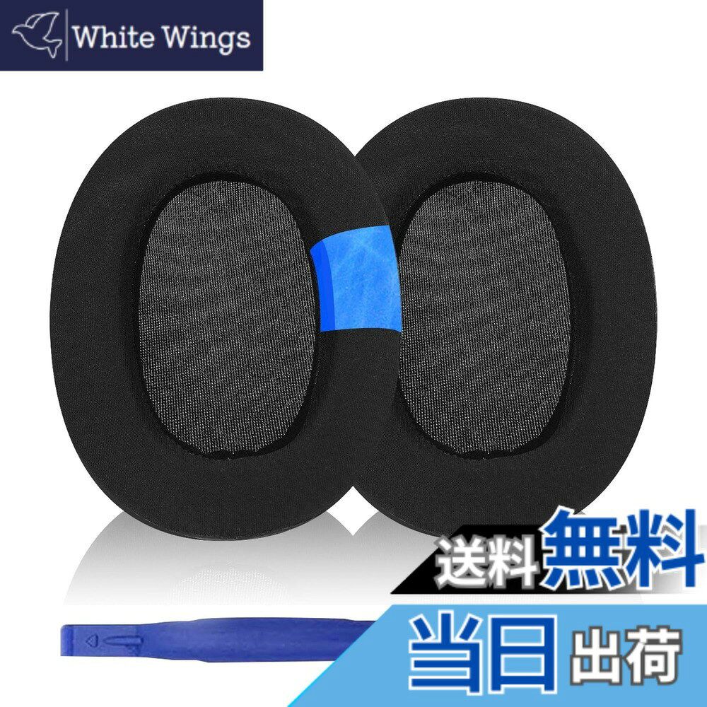 【送料無料】Adhiper WH-XB910N イヤーパッド交換用ヘッドフォンパッド イヤーパッド イヤークッション イヤーマフ Sony WH-XB910N ヘッドセットに対応ヘッドフォンパッド… 色：ゲル ブラック whitewings-10517257 White Wings パッケージ画像