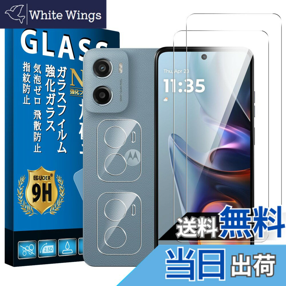 【送料無料】screenprotector フィルム 硬度9H 高品44 色：透過性