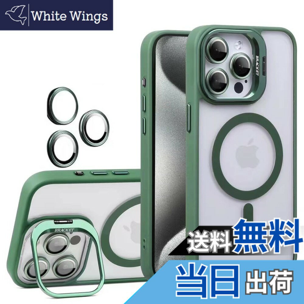 【送料無料】Kanyaku Iphone12ProMax用のケース MagSafe対応 レンズ保護 スタンド自由に切替 ワイヤレス充電 耐衝撃 黄ばみなし ストラップホール付き ウインドウシリーズ 6.6 (LKJT-12promax-lv) 色：グリーン、サイズ：iphone12promax