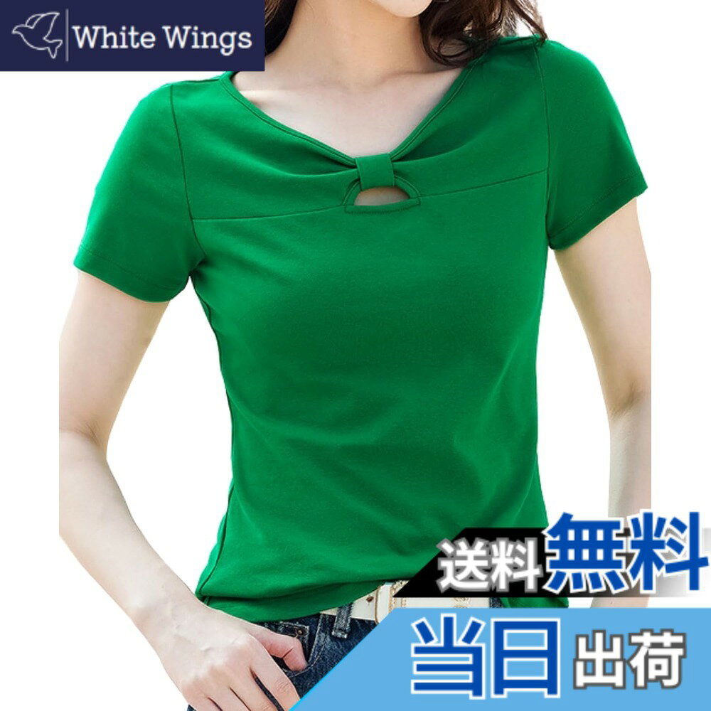 【送料無料】[Elixio] [エリクシオ] レディース Tシャツ トップス 半袖 Vネック カットソー 夏 綿 無地 カジュアル おしゃれ 大きいサイズ 着やせ きれいめ ワンポイント ストレッチ デート 色：グリーン、サイズ：M