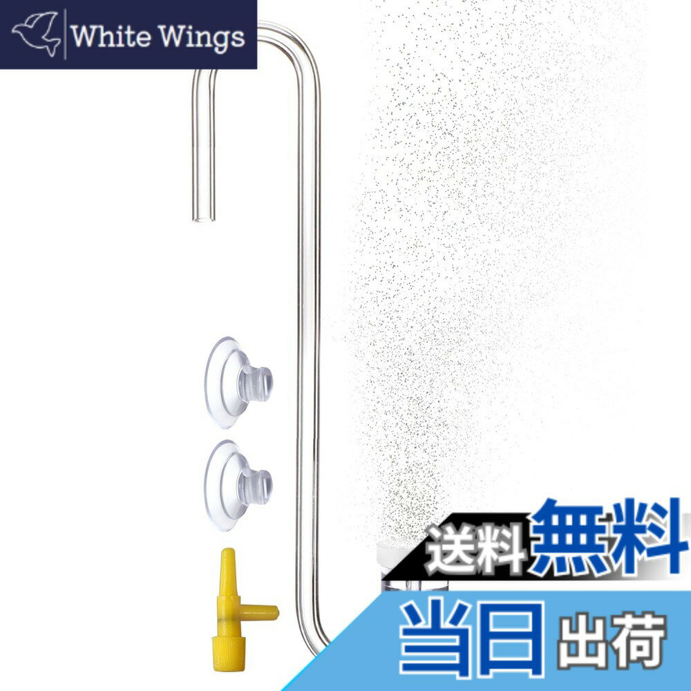 【送料無料】Clscea 水槽水族館用全長20cm/25cmアクリル製 エアーポンプ エアース...