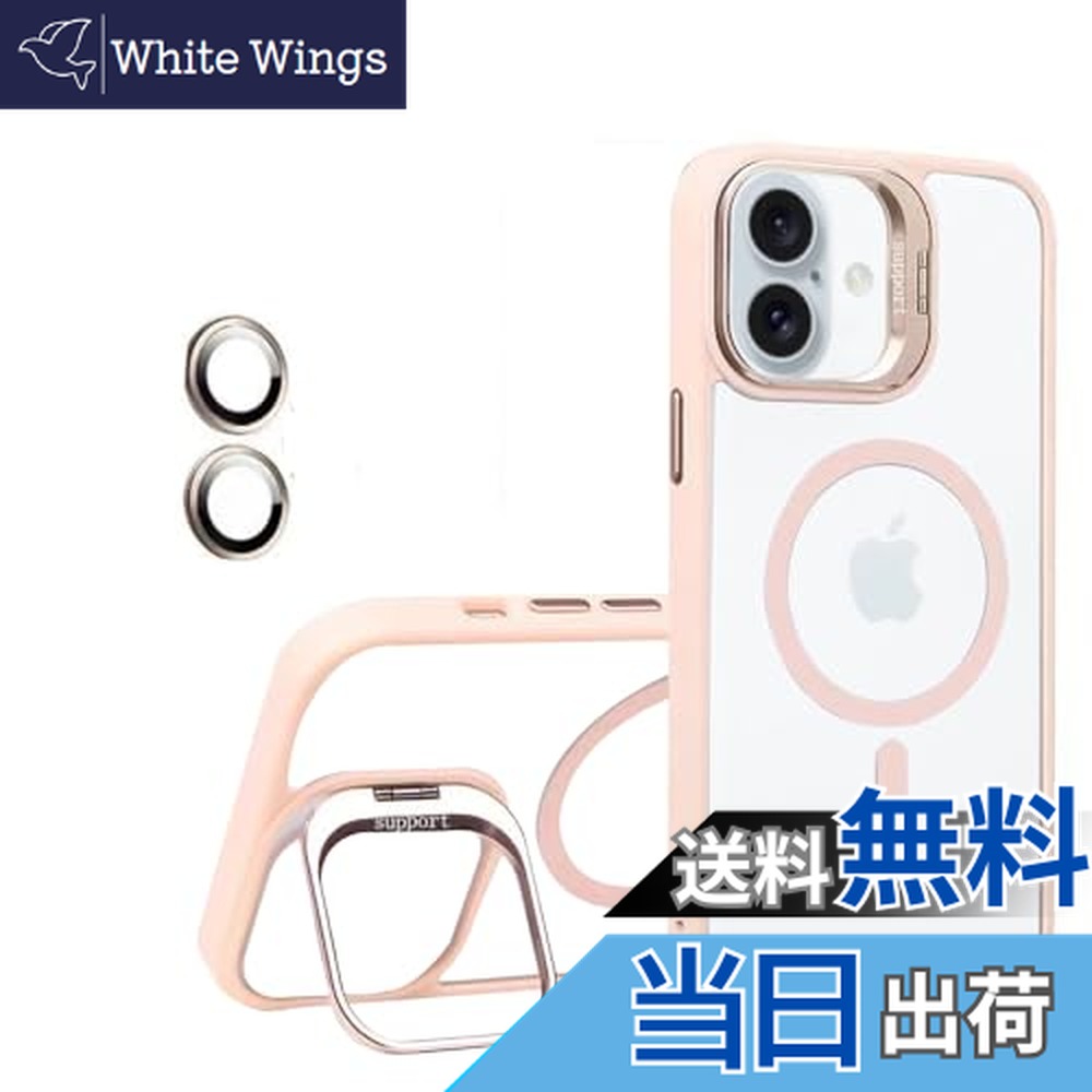 【送料無料】Kanyaku 用のケース MagSafe対応 レンズ保護 スタンド ストラップホール付き 色：ピンク、サイズ：iphone17