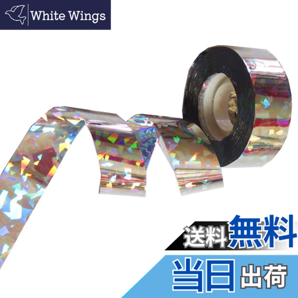 【送料無料】KINOKINO 防鳥 テープ 鳥 カラス よけ 鳩 除け ベランダ 園芸 グッズ 色： ...