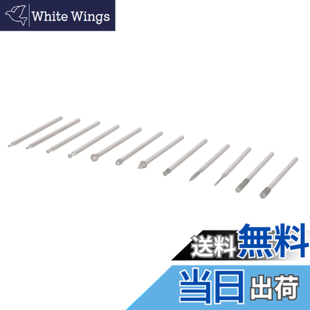 【送料無料】高儀 EARTH MAN ホビールーター用ビット 色：削る、サイズ：ダイヤモンド砥石 12本組