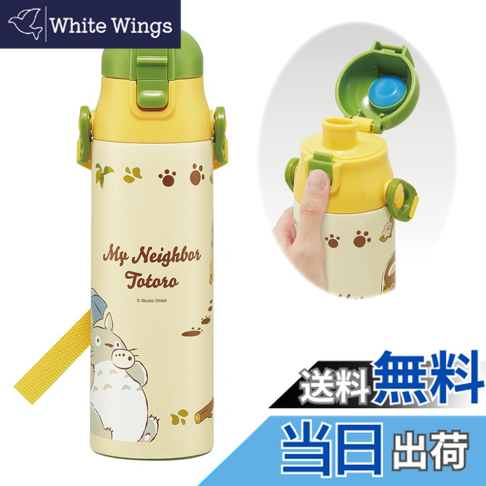 ������̵���ۥ��������� �Ȥʤ�Υȥȥ� �����������֥� �Ҷ��� ���� 2024�ǥ����� ����ľ����580mL����������580 ml