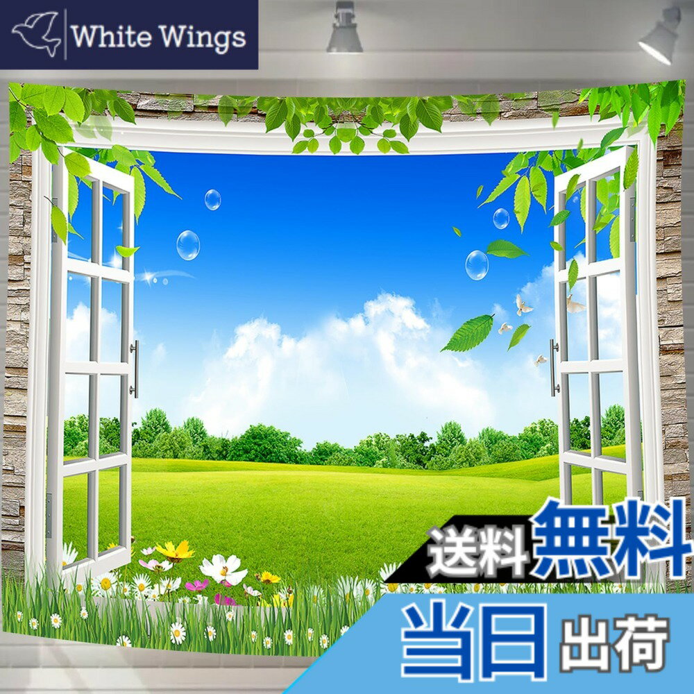 【送料無料】U-SITU タペストリー 壁掛け 壁飾り 青空 富士山 桜 紅葉 地中海 仮窓 花火大会 青海 草原 自然景色 オシャレ 背景 多機能 布ポスター インテリア 雰囲気転換 色：GT1257、サイズ：長さ180 cm x 幅180 cm