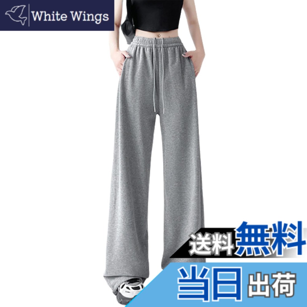 商品情報商品の説明説明 商品の情報： 商品の名称：スウェットパンツ 素材：綿 サイズ：S/M/L/XL/XXL カラー：ブラック/グレー/ライトグレー/ダークグレー 適用対象：レディース 適用季節：四季通用 適用場合：スポーツ/カジュアル 158以下/159-165cm/166cm以上身長適用する3つ種類の長さが対応！ ◆当店の：何か初期不良やご使用中不具合などがございましたら、直接に弊店までメールにてご連絡くださいませ。弊店はお客様に最高のサービスを提供するように全力を尽くします。主な仕様 ◆素材：通気性がいい綿を採用し、肌触りが柔らかく、長時間着ても快適な着心地をキープします。しっかりした生地と縫製で、耐久性には優れます◆ポケットが付き：左右両側と後ろにはポケットが付き、キーや小銭、スマホーを入れ、ちょっとしたお出かけには便利です◆ゆったり：ゆったりしたデザインで、着るとカジュアル感があります。ウエストにはゴムと紐が付き、自分のフィット感に合わせて調節できます。裾口にも調整可能のゴムがあり、好きによる調節できます◆3つの長さ選べる：全4色、S-XXL5サイズ、3つの長さのズボンが対応します。身長に合わせ、お客様は3つの長さからお選びいただけます。シンプルでおしゃれなスタイルで、どんなコーディネートとも合わせやすい一着です◆適用場合：ウォーキング、ジョギング、ランキング、フィットネスなどのスポーツ場合はもちろん、アウトドア、お出かけ、ショッピングなどカジュアルシーンもルームウェアとしても適用します