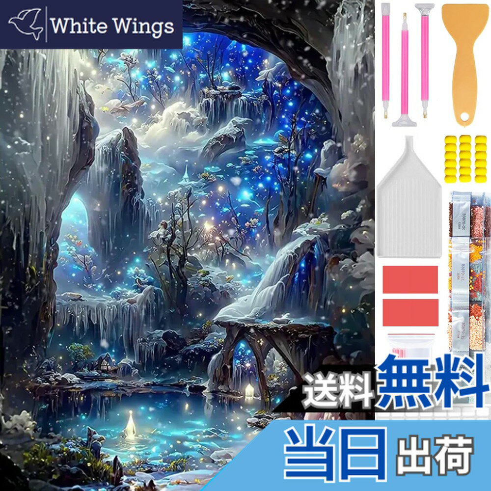 【送料無料】Amyaker ダイヤモンドアート キット 四角いビーズ 全面 ダイアモンドビーズ絵画キット 日..