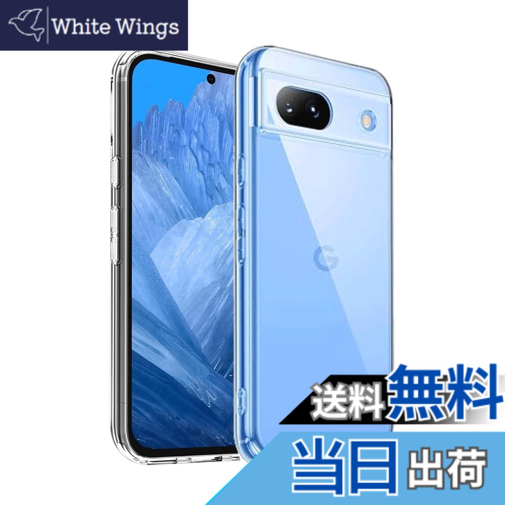 fnasinis sense 擦り傷防止 耐衝撃 薄型 色：クリア、サイズ：Google Pixel 8A-toumingke