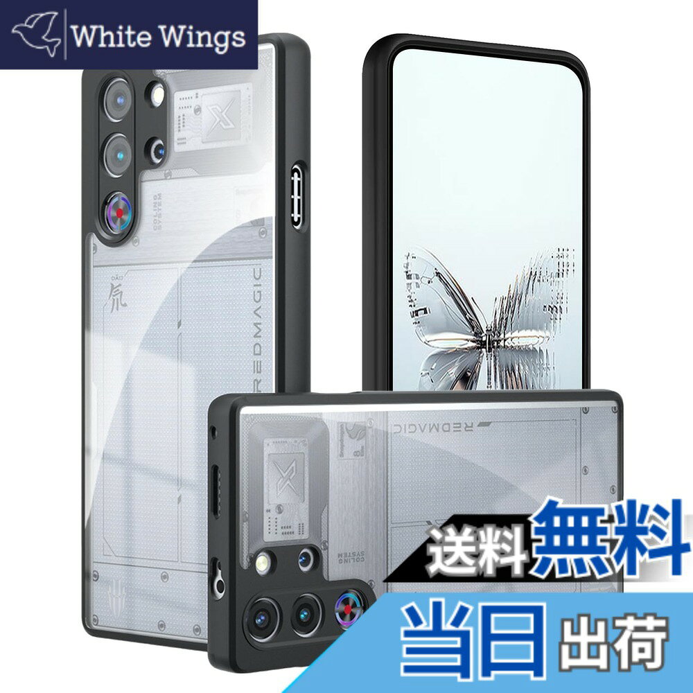 商品情報商品の説明【対応機種】For RedMagic 10 Pro/10 Pro+ 専用ケース★対応機種と画面サイズをよくご確認のうえ、ご購入いただけますようお願い致します。主な仕様 【対応機種】For RedMagic 10 Pro / 10 Pro+ 専用ケース。★対応機種と画面サイズをよくご確認のうえ、ご購入いただけますようお願い致します。【ぴったり】保護ケースを取り付けた状態でも充電などが可能で、正常な使用には全く影響しません。レンズの位置でカバーの高さを少しずつ上げることで、レンズをよりよく保護することができます。【全面保護】優れた保護性能，耐久性に優れた、傷がつきにくい，衝撃吸収性の高いTPU素材，衝撃やキズ、埃などからしっかりとスマホの背面を守ります。落下衝撃から本体をしっかりと守ってくれます。フチをわずかに高く設計することで、日常生活の消耗に耐えしっかり保護できる、スマホへの傷つけを防止します。スマホを落としてしまっても衝撃を最小限に抑えるケース。【簡単着脱&軽量】保護ケースは柔らかいTPU素材を採用。着脱が簡単で、携帯電話とカバーの摩擦を防ぐことができます。このケースはスマホ全体を保護すると同時に、簡単な取り外しも許可されています。軽量で長時間持っていても手が疲れない。薄い携帯ケースを身につけると、重く感じず、携帯電話を保護します。【365日】ご購入した日から365日以内に、製品に問題がある場合は、いつでも弊社に連絡してください。問題を解決していただきたいと思っています。アカウントサービス内の「アカウントサービス」→「注文履歴」→「販売元」→「質問」までお気軽にお問い合わせください。