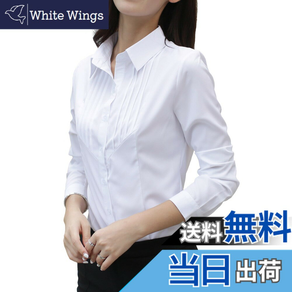 商品情報商品の説明主な仕様 シーンを選ばないおしゃれなホワイトシャツです。きちんと感のあるベーシックなデザインです。幅広いシーンで着用していただける定番レギュラーシャツです。フロントのピンタックがフェミニンで華やかなデザイン。身頃はタックデザインを施すことで動きやすく、ボトムインするとすっきり決まります。リクルートやフォーマルスタイルなど 幅広いシーンで活躍していただける半袖シャツブラウス。ジャケットとの相性もバッチリ。 普段着で着て頂く場合は、スカートやワンピースはもちろん、デニム、スキニーパンツ、スラックス、チノパン、ガウチョパンツ、クロップドパンツ等、様々なボトムスと相性がいので、オンオフ問わず着て頂けます。ノンアイロン生地もしっかりしているので、型崩れする心配もいりません。柔らかくて上質なノーアイロン素材だから最高の着心地を実現して女性を守るホワイトブラウスです。さらりとした肌触りが、長時間の着用を余儀なくされるOLスタイルを、ストレスなく優しい着心地で手助けします。ウエスト部分が若干細身になっているので、着るだけでスタイルアップになります。すっきりとしたウエスト周りで、体型カバーにもなります。丈の長さも、長すぎず、短かすぎずないので、インしてきても、出してきてもお洒落に着こなす事ができます。シンプルで、フォーマルにもカジュアルにも合わせやすい、無地のレディース長袖ワイシャツです。オールシーズン使えてとっても便利！！春秋は一枚で、冬はインナーとして、真夏も冷房の効いた部屋では快適に着て頂けます。カラー： ホワイト Size: 【 S / M / L / XL( LL ) / XXL ( 3L ) / XXXL ( 4L ) / XXXXL ( 5L ) / XXXXXL (6L )】　Sサイズ：肩幅34cm　バスト84cm　ウエスト72cm　着丈60cm　半袖丈19cm 長袖丈：59cm Mサイズ：肩幅35cm　バスト88cm　ウエスト76cm　着丈61cm　半袖丈19.5cm 長袖丈：59cm Lサイズ：肩幅36cm　バスト92cm　ウエスト80cm　着丈62cm　半袖丈20cm　長袖丈：60cm　　xL（LL）サイズ：　ウエスト84cm　着丈63cm　半袖丈20.5cm 長袖丈：60cm　xxL（3L）サイズ：肩幅38cm　バスト100cm　ウエスト88cm　着丈64cm　半袖丈21cm 長袖丈：61cm xxxL（4L）サイズ：肩幅39cm　バスト104cm　ウエスト92cm　着丈65cm　半袖丈21.5cm 長袖丈：61cm