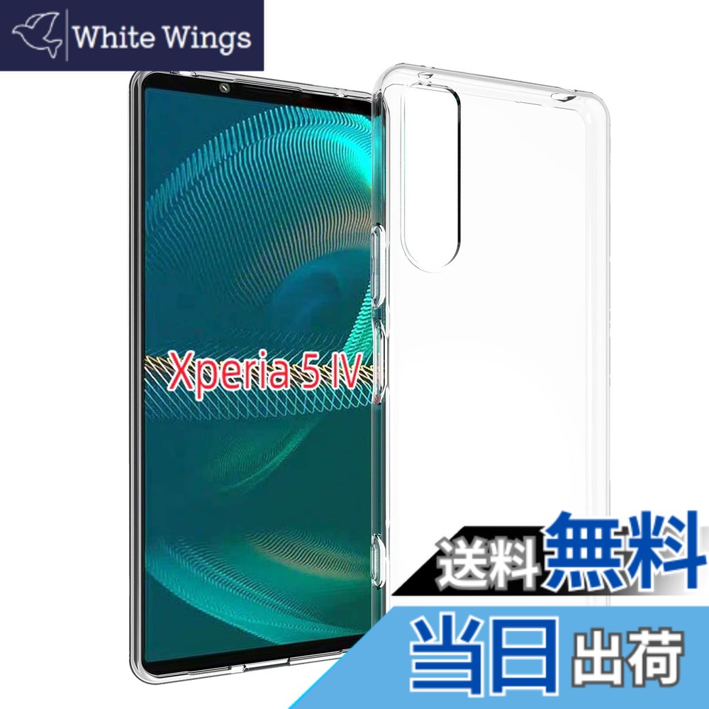 ������̵����2+2�ݸ�ե���� ��������Xperia 5 IV �Ѥ�