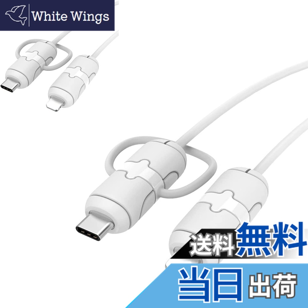 【送料無料】充電ケーブル プロテクター 保護カバー KONXISA ケーブルプロテクタ ー シリコン製 断線防..