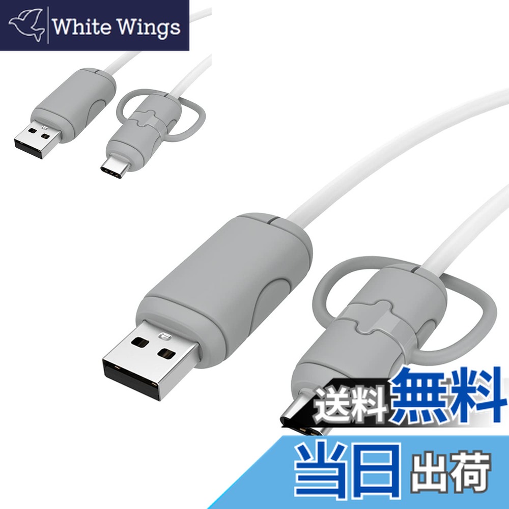 【送料無料】充電ケーブル プロテクター 保護カバー KONXISA ケーブルプロテクタ ー シリコン製 断線防..