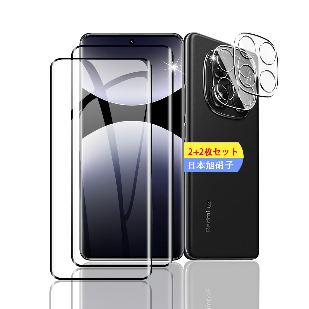 【送料無料】【2枚セット ガイド枠付き】 ガラスフィルム 保護フィルム (2枚) 【日本製素材旭硝子製】 フィルム 強化ガラスフィルム 全面吸着 高透過率、硬度9H、飛散防止、気泡ゼロ【FAMROLLS正規品】 サイズ：対応 Redmi Note 14 Pro 5G