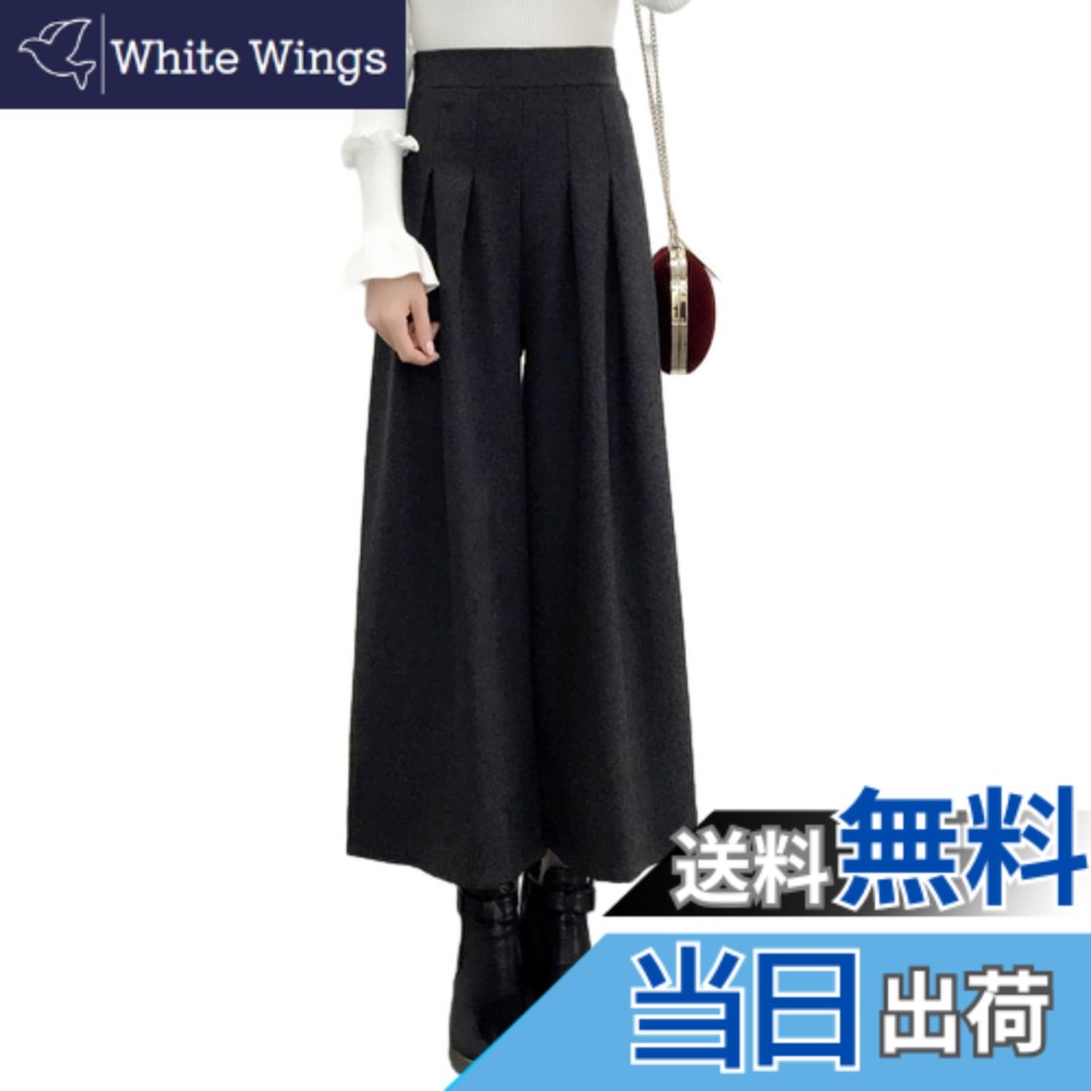 【送料無料】[MSFQSNB] ワイドパンツ レディース パンツ アンクル丈 ウエストゴム ボトムス ガウチョパンツ きれいめ 着痩せ 美脚 冬服 通勤 大きいサイズ 日常着 秋 冬 色：ダークグレー、サイズ：XL