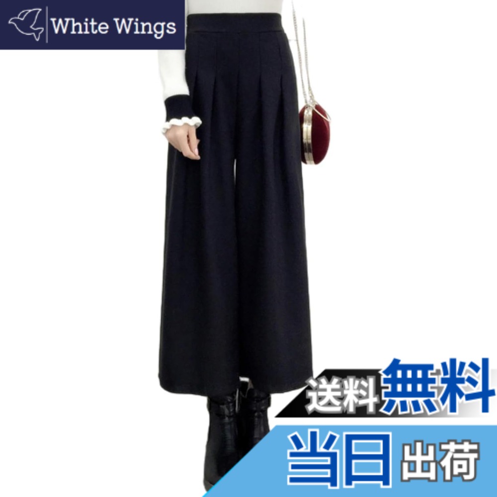 【送料無料】[MSFQSNB] ワイドパンツ レディース パンツ アンクル丈 ウエストゴム ボトムス ガウチョパンツ きれいめ 着痩せ 美脚 冬服 通勤 大きいサイズ 日常着 秋 冬 色：ブラック、サイズ：L