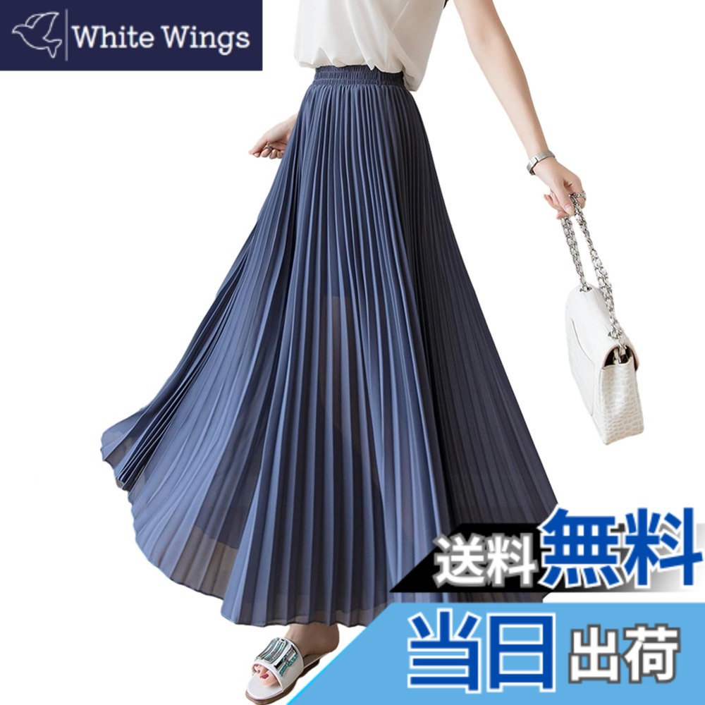 商品情報商品の説明主な仕様 【人気のロング丈ワイドパンツ】 これからの季節にぴったりの、人気のロング丈ワイドパンツが登場。ぱっと見の印象はまるでスカートのよう。動きにあわせてふわっと揺れるさまは、きっとあなたのコーデをワンランクアップさせてくれます。またシンプルなデザインなので、いろんなアイテムを合わせることができて、着回し力もバツグンです。ウエストはゴム仕様で締め付けなく、ハイウエスト着られるので、足が長く見えて美脚効果も期待できます。足だけでなく気になるヒップラインなど、体型カバーもしっかりかなえてくれるうれしいアイテムです。『シルエットに拘った、贅沢な1枚。』生地をたっぷりと使った、スカートのようなワイドパンツ。下部分にボリュームを出し、腰回りをスッキリ。動くたびに揺れる美しいフレアシルエットが魅力。上品な着こなしに導いてくれる、きれいめアイテムです。大人気の無地のプリーツガウチョパンツ（ロングパンツ／ワイドパンツ）。シャーリング技法による深めのギャザーであなたの立ち姿を引き立たせます。インドア＆テレワークファッションとしても利用可能です。『動くたびに揺れる、美シルエット。』穿いた時の落ち感が魅力的な、マキシ丈のスカートパンツ。ボリューム感がありながら、スッキリ見えるのもポイント。お出掛けにおすすめしたいアイテムです。【様々なシーンで活躍】 人気のワイドパンツはシンプルなデザインなので、さまざまな場面で大活躍ことまちがいなし。普段使いはもちろんのこと、通勤や通学、オフィスや学校、、デートや女子会、食事会やイベント、学校行事、ご旅行など、様々な場面で大活躍。 軽くかさばらなないので、旅行先に持って行くのもおすすめです。お手持ちのアクセサリーやファッション小物と合わせれば更にオシャレ度もアップしますよ！