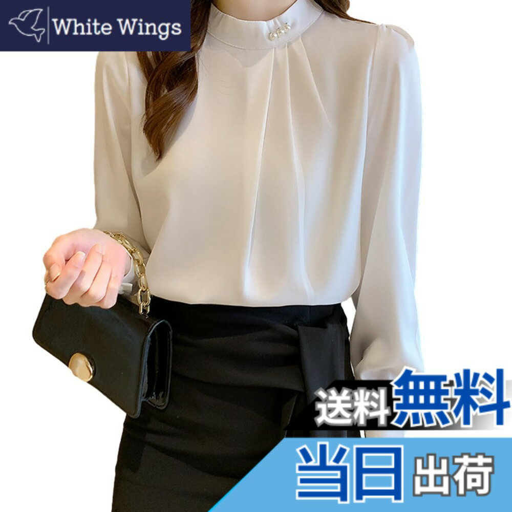 【送料無料】[RoyzTocz] シャツ レディース ブラウス Tシャツ トップス パール装飾 長袖 おしゃれ 立ち襟 エレガント 体型カバー 着痩せ ゆったり カジュアル OL オフィス 通勤 フォーマル 秋 春夏 色：ホワイト、サイズ：L