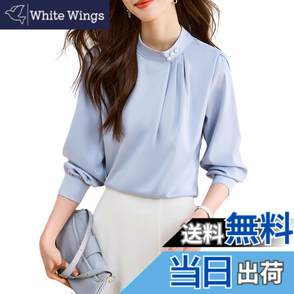 【送料無料】[RoyzTocz] シャツ レディース ブラウス Tシャツ トップス パール装飾 長袖 おしゃれ 立ち襟 エレガント 体型カバー 着痩せ ゆったり カジュアル OL オフィス 通勤 フォーマル 秋 春夏 色：ブルー、サイズ：M