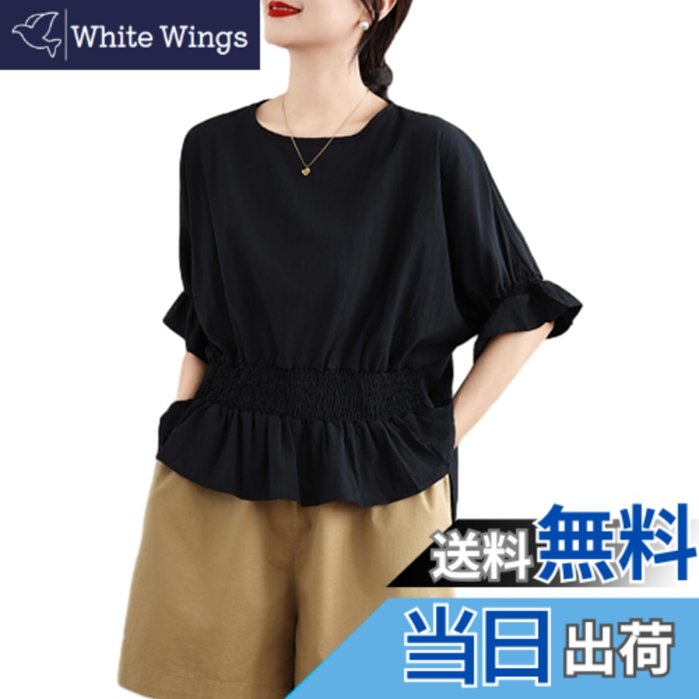 【送料無料】[RoyzTocz] tシャツ レディース クルーネック チュニック シャツ ブラウス ドルマンスリーブ 半袖 トップス フレア袖 韓国 ファッション 柔らかい カジュアル 体型カバー 着せ 通気性 無地 ゆったりタイプ 通勤 通学 春夏 色：ブラック、サイズ：Free Size