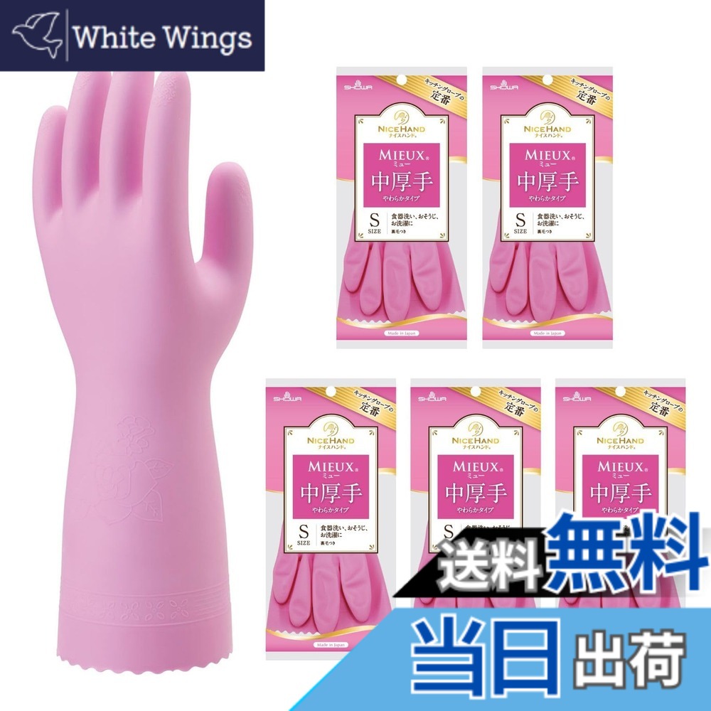 商品情報商品の説明主な仕様 【やわらかさにこだわったビニール手袋】やわらかく使いやすい中厚手タイプの家庭用手袋で、ぬぎはめしやすくするため手袋内面に繊維を植毛しています。【裏毛に抗菌防臭加工／裾部分は厚めに加工】手袋内面は繊維上の細菌増殖を抑え、いやな臭いの発生を抑えます。また、裾部分を厚めに加工し、手袋をはめやすくしています。素材(樹脂部):塩化ビニル樹脂,(繊維部):レーヨン、綿全長:31cm/手のひらまわり:19cm/中指長さ:7.3cmbr用途:食器洗い、キッチン掃除、お風呂掃除、窓掃除、洗濯、園芸、介護など