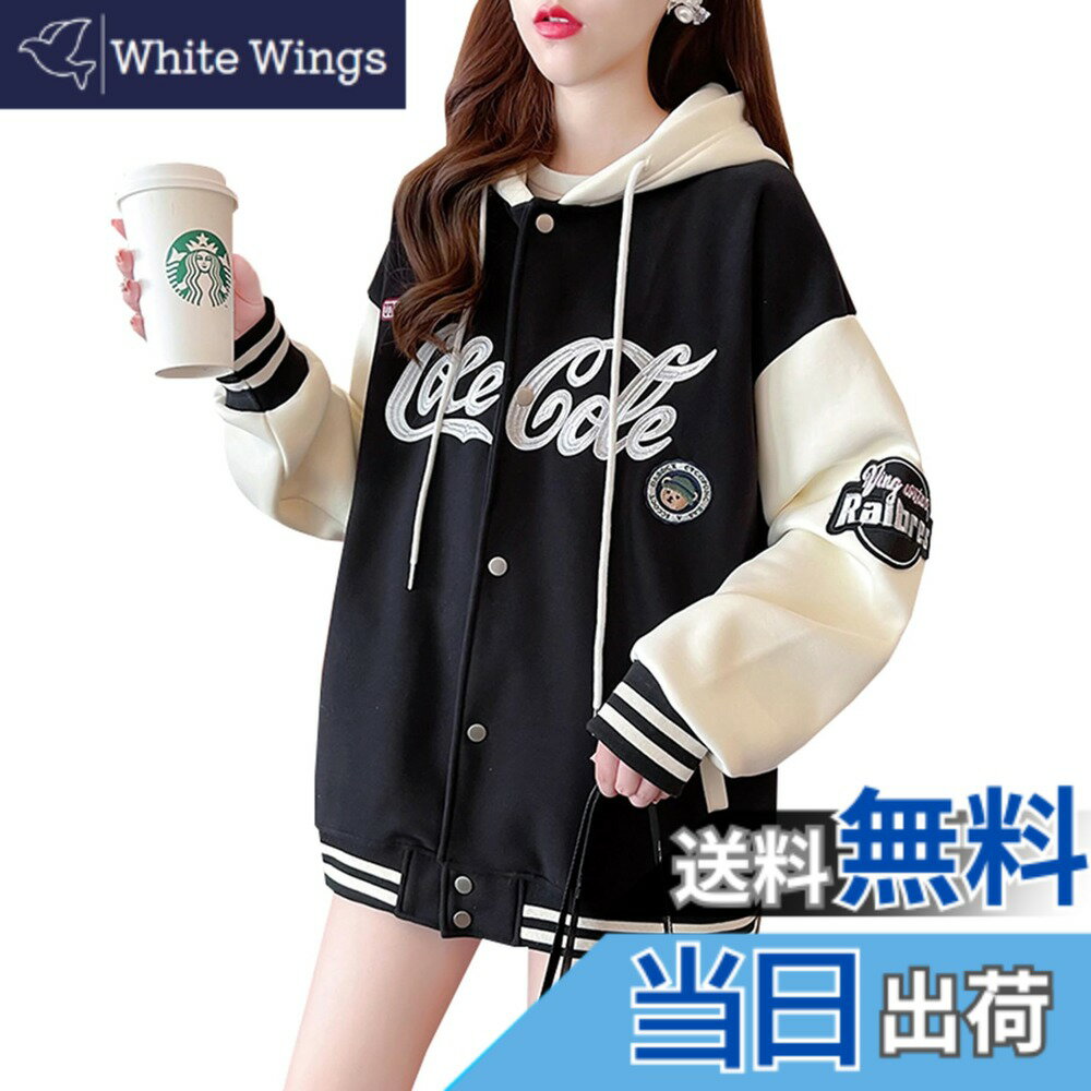 【送料無料】[JIYUTOR] レディースパーカー フード付き 長袖ジャケット 裏起毛 ボタン付き カジュアル 切り替え 野球服 厚手 フードパーカー 秋 冬 かわいい 色：薄手 黒、サイズ：Free Size