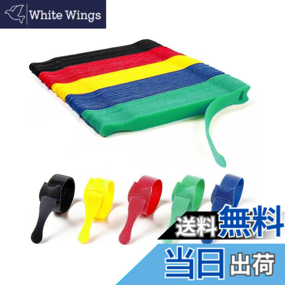 【送料無料】バンド ケーブルまとめ 結束 バンド ケーブルバンド コード まとめる ケーブルタイ 固定 ベルト50本15CM 色：SFV099