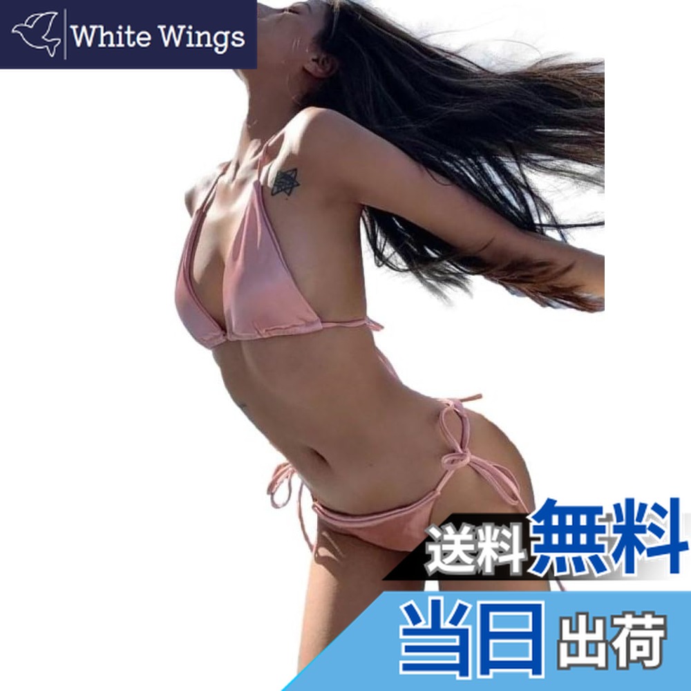 【送料無料】 E88 アバ ビキニ セット 水着 光沢 ホルターネック スイムドレス パッド入り ワイヤーなし レディース 色：ピンクゴールド、サイズ：S