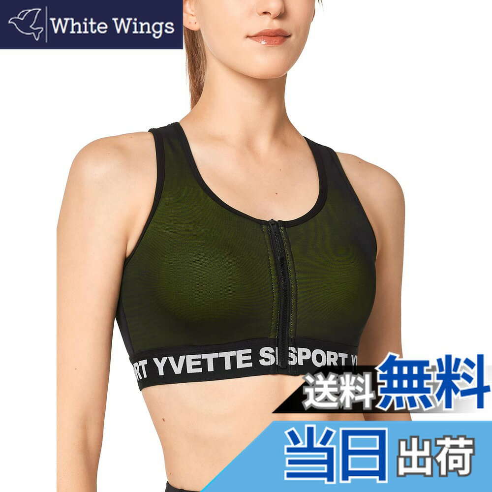 【送料無料】イベット スポーツブラ 揺れない 前開き レディース 総メッシュ おしゃれ 吸汗速乾 Yバック 一体型カップ ノンワイヤー ブラジャー フィットネス ランニング 色：グリーン、サイズ：3XL Plus(4.0)