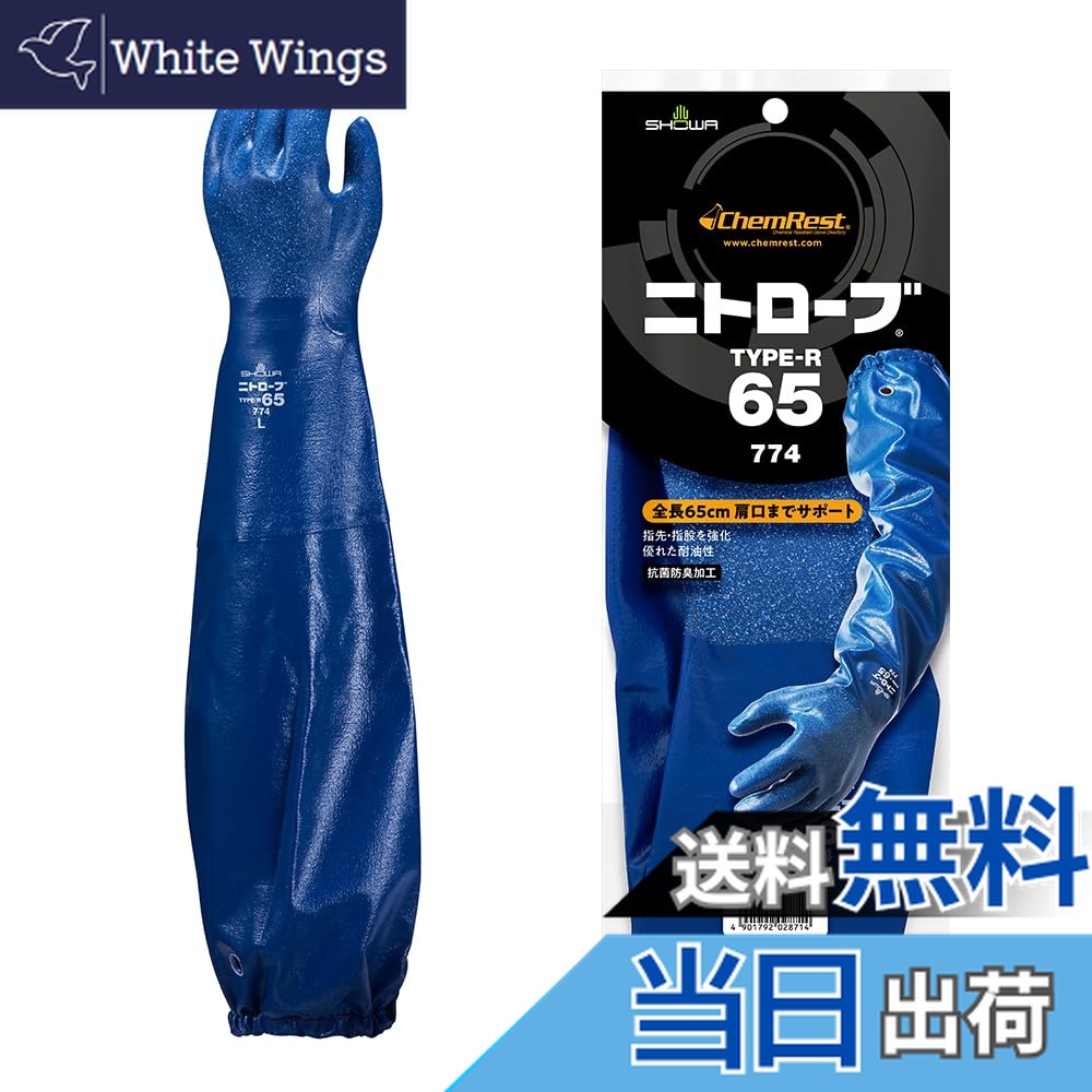 ������̵���ۥ��硼�殺������ No.774�˥ȥ�����Type-R65 �����֥롼����������M