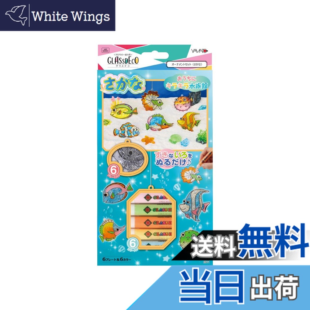 ������̵���ۥ�ޥ� ���饹�ǥ� �����ʥ��ȥ��å� ���������ʡ���������10.5ml