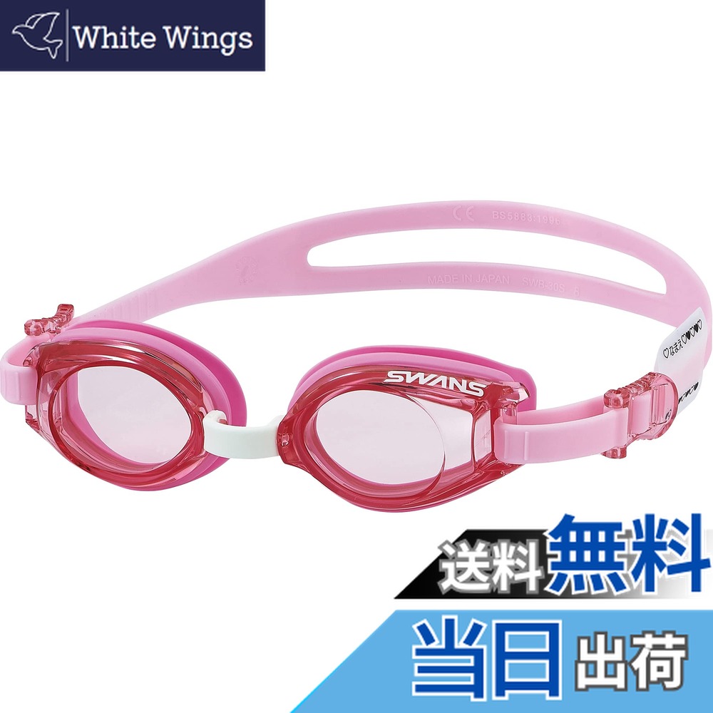 ������̵����[�����] ������ �����ߥ󥰥������� SJ-9 �Ҷ��� 3��~8�� UV���å� ���ݥ��å���� �����ߤ� ����PIN (�ԥ�)����������Fr...