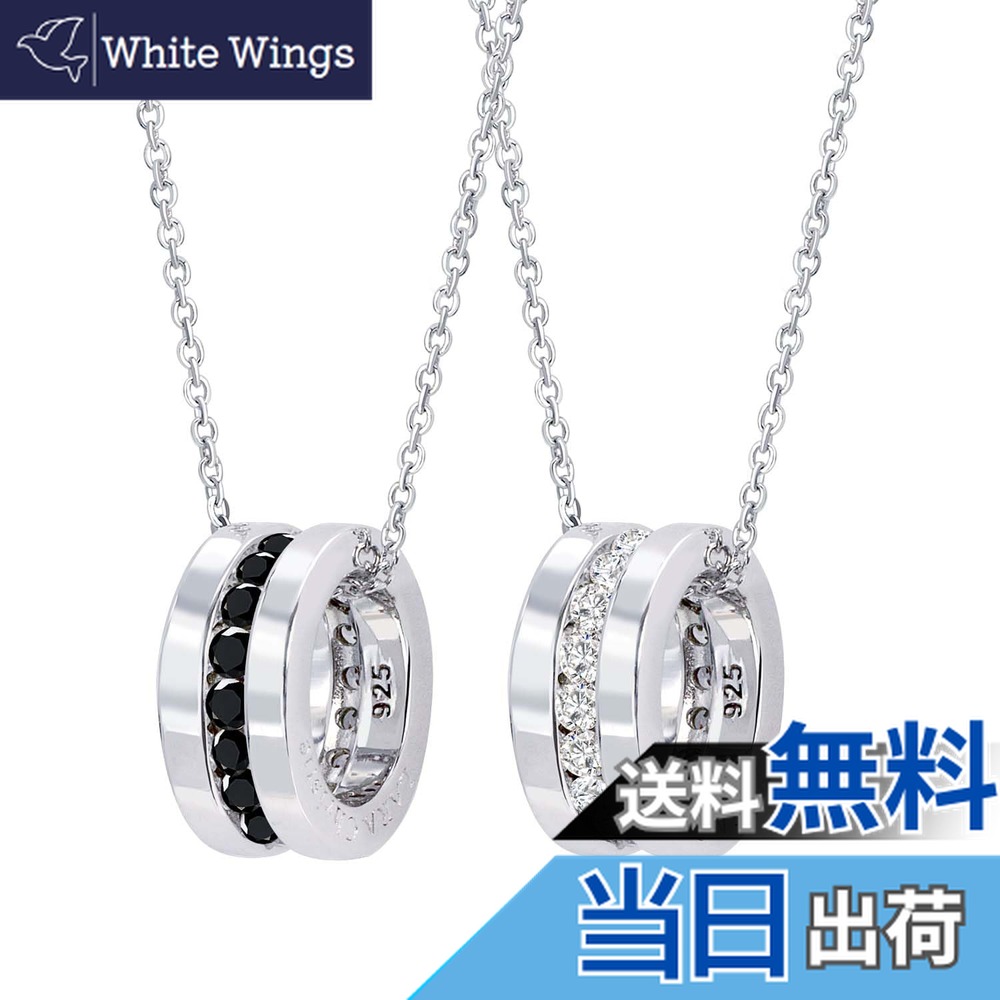 【送料無料】[ララクリスティー] ペアネックレス エタニティ [ PAIR Label ] cp471-p