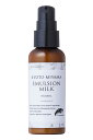 【送料無料】京のすっぴんさん 京都美山の潤い乳液(50ml)