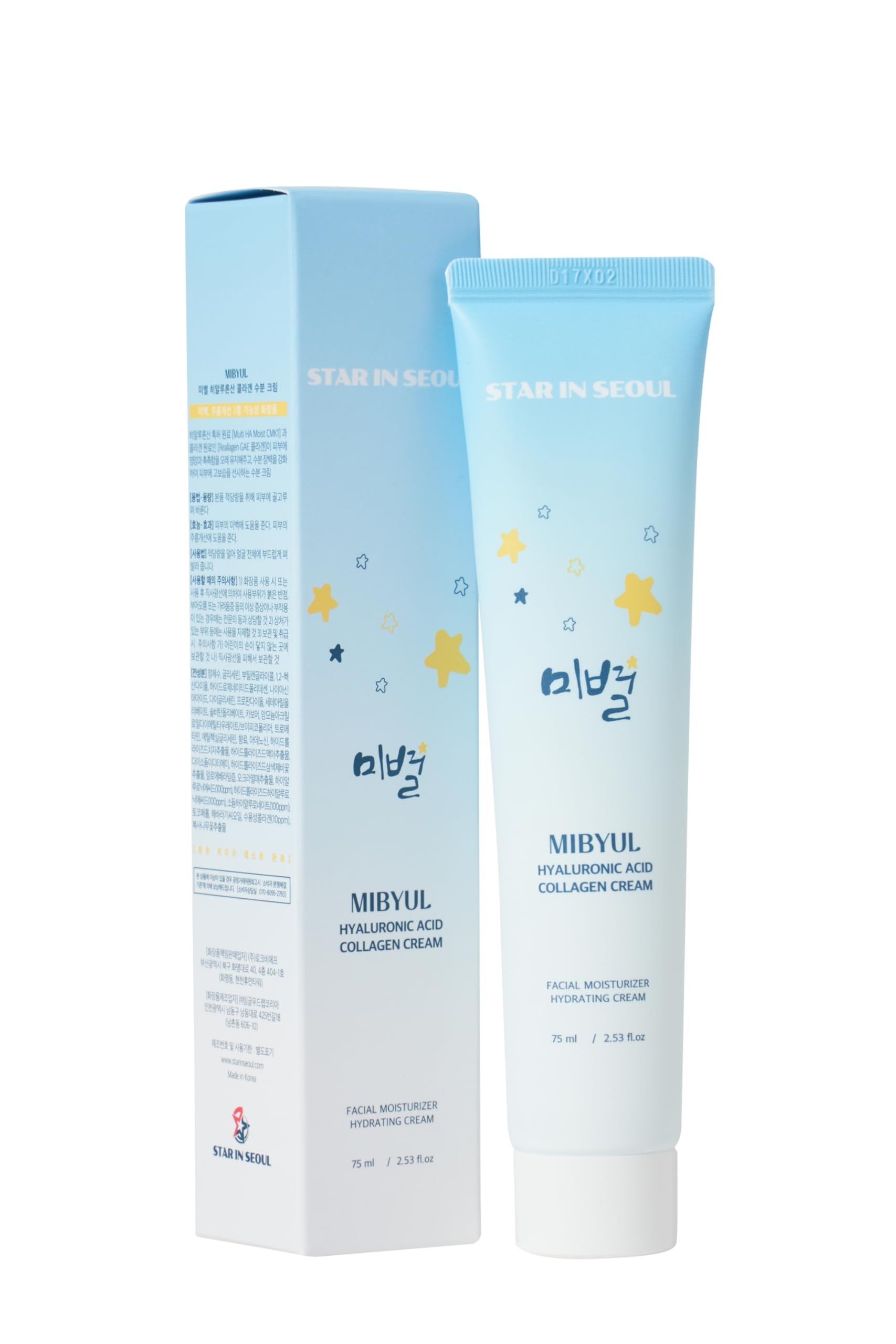 【送料無料】[STAR IN SEOUL] ミビョルヒアルロン酸コラーゲンクリーム, 75ml、デイリーモイスチャーラ..