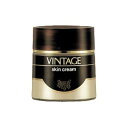 【送料無料】資生堂 ヴィンテージ スキンクリーム 50g【3個セット】