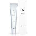 【送料無料】リニューアル【美容皮膚科医 監修】SYILUM HQ cream+ 純 ハイドロキノン 4% CICA レチノール 保湿 日本製 20g