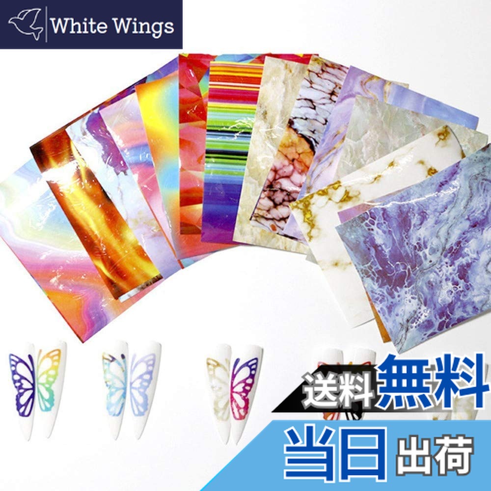 【送料無料】バタフライウィングネイルステッカーホログラフィック3D自己粘着リップデザインネイルアートフォイルトランスファーステッカーデカールデコレーションセット 色：NAS 33- 16Pcs