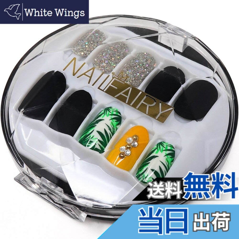 【送料無料】COLORBIRD ネイルチップ ショート ネイル 付け爪 チップ 短め 可愛い NAILFAIRY 色：ブラック イエロー グリーン ホワイト リーフ、サイズ：ショート