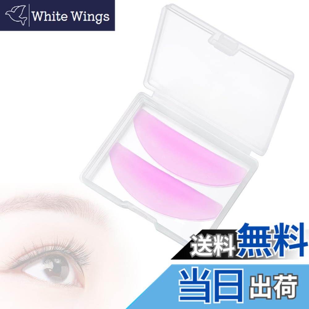 【送料無料】KASELIN まつ毛リフト シリコンパッド まつげ専用軟化パッド 1組セット まつ毛パーマロッ..