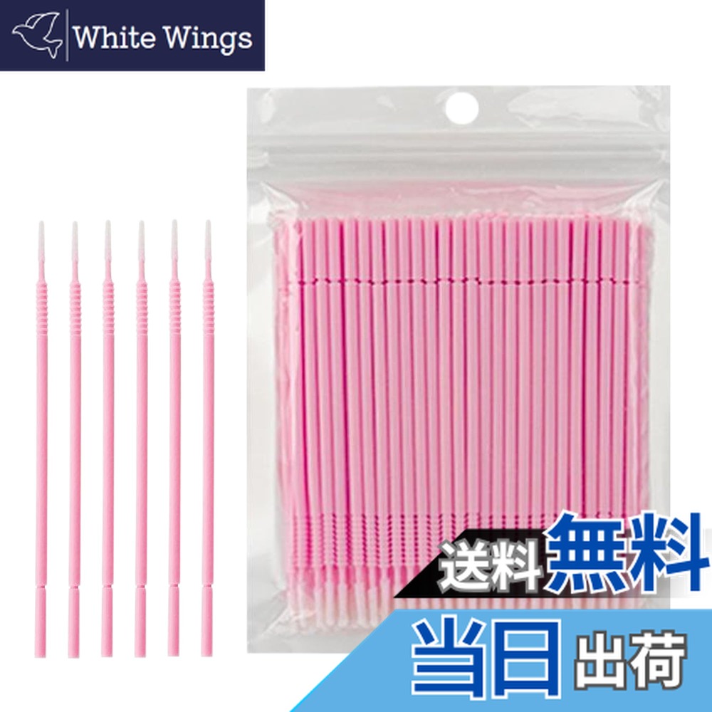 【送料無料】DEVENTORZ マイクロ綿棒 100本 まつげクレンジングスティック まつ毛アプリケーター 極細綿棒 まつげ美容液用 アイラッシュケア メイク道具 使い捨て ロングマイクロブラシ 美睫・眉化粧用 色：ピンク
