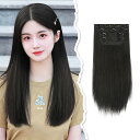 【送料無料】Peacoco 襟足ウィッグ 4枚セット 40/50/60cm クリップ式 エクステ ワンタッチ サラサラ 自然 普段使い向け 装着簡単 ストレート...