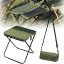 【送料無料】Refoiner 折りたたみ椅子 軽量 持ち運び 折り畳み椅子 コンパクト アウトドア 折り畳みチェア 耐荷重120kg 保管と操作が簡単 ショルダーストラップと収納バッグが付属 登山 キャンプ 釣り 写真撮影 お花見 花火 公園でのランチ (グリーン)
