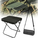 【送料無料】Refoiner 折りたたみ椅子 軽量 持ち運び 折り畳み椅子 コンパクト アウトドア 折り畳みチェア 耐荷重120kg 保管と操作が簡単 ショルダーストラップと収納バッグが付属 登山 キャンプ 釣り 写真撮影 お花見 花火 公園でのランチ (ブラック)