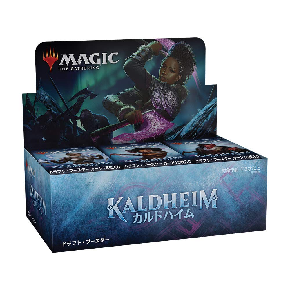 【送料無料】マジック:ザ・ギャザリング カルドハイム ドラフト・ブースター 日本語版 (BOX) MTG トレカ ウィザーズ・オブ・ザ・コースト