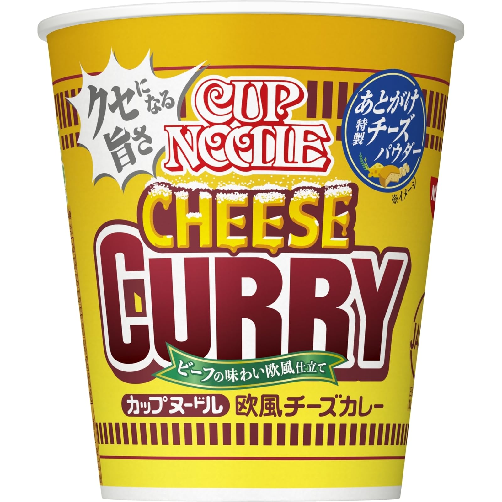 【送料無料】カップヌードル 欧風チーズカレー [ビーフの味わい欧風仕立て] 日清食品 カップ麺 85g×20個